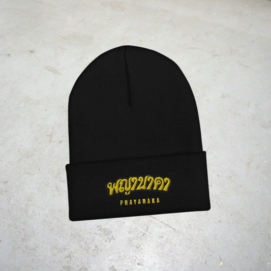 NEW Phayanaka Beanie 24