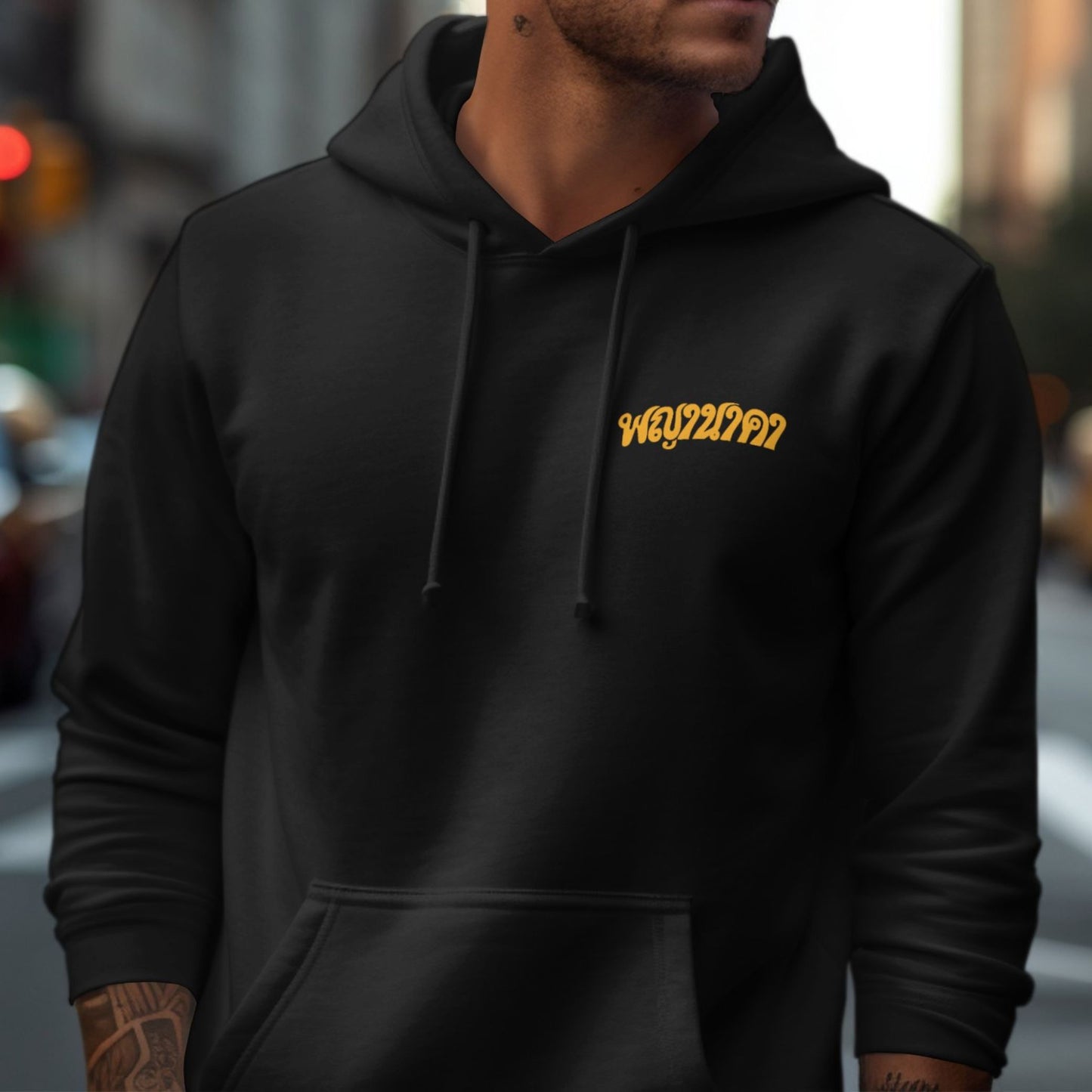 PYNK Hoodie