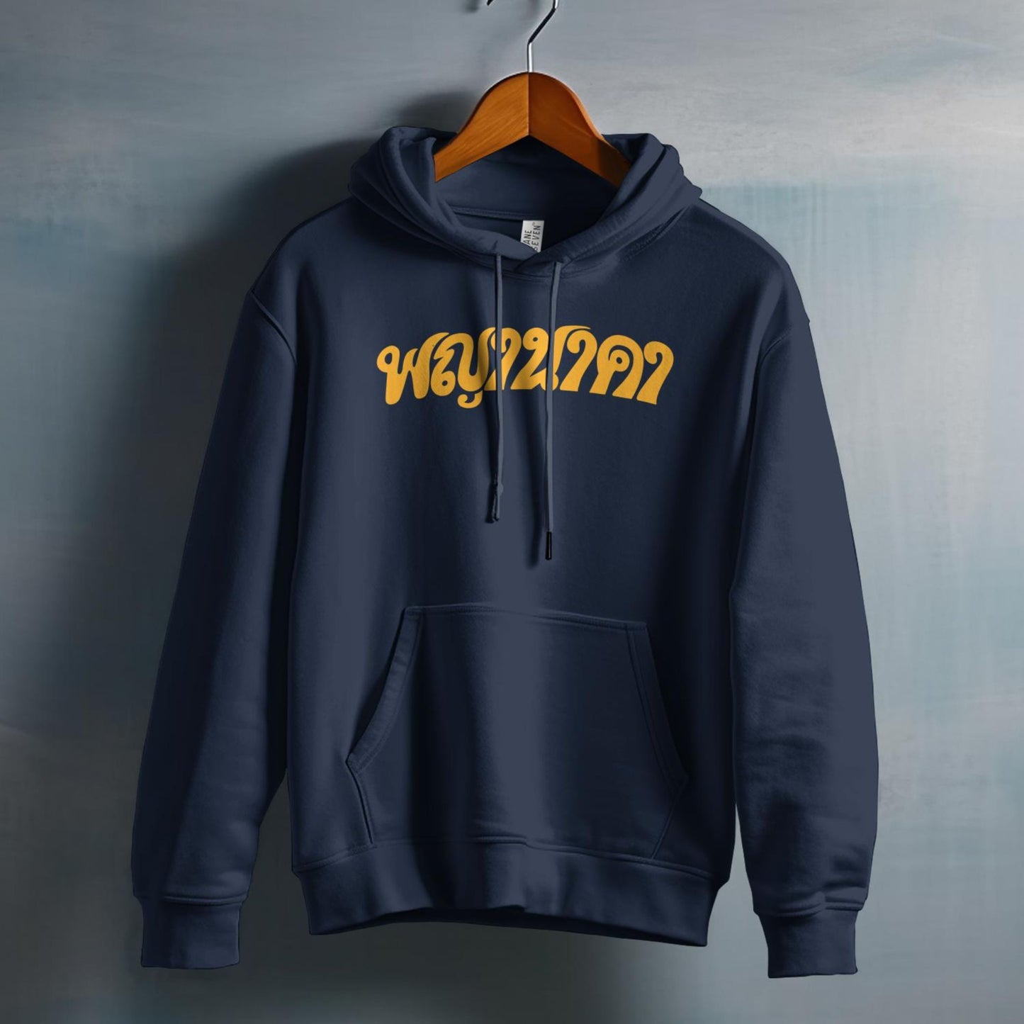 PYNK Bold Hoodie