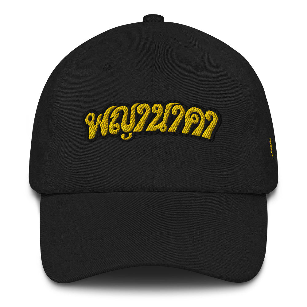 Phayanaka Classic Cap