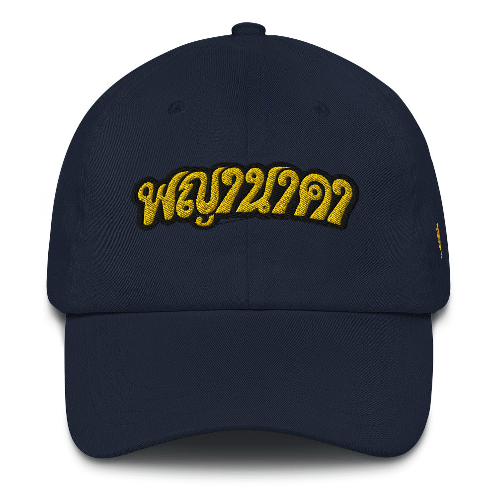 Phayanaka Classic Cap