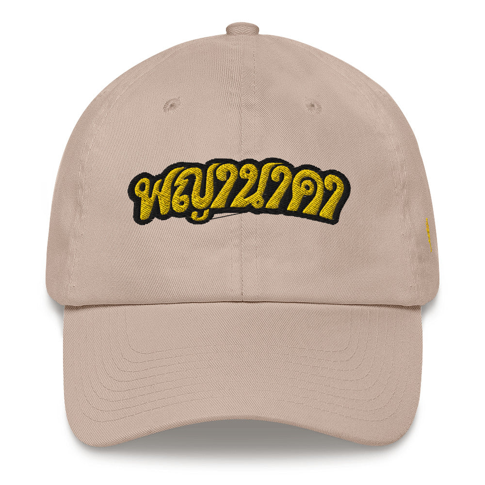 Phayanaka Classic Cap