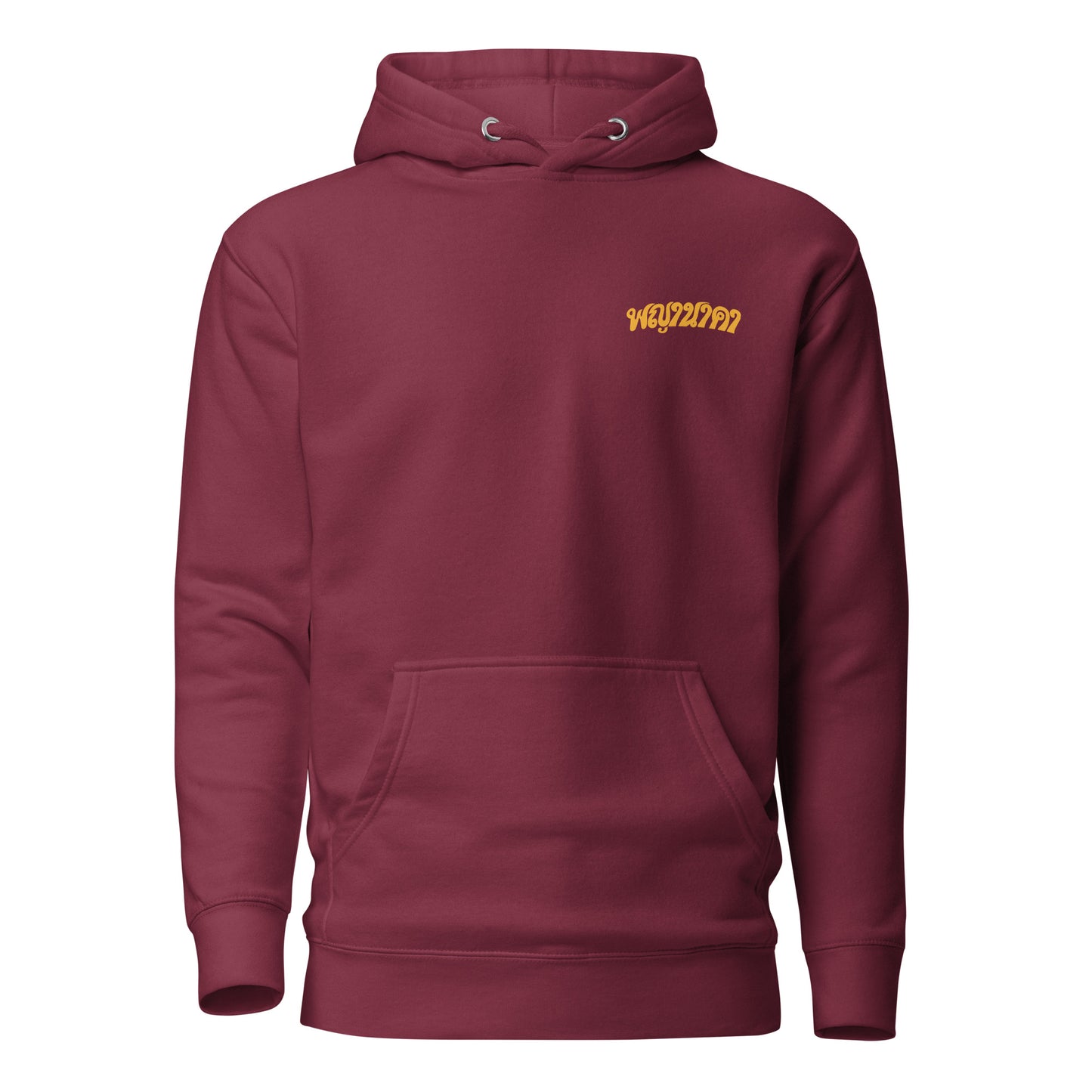 PYNK Hoodie